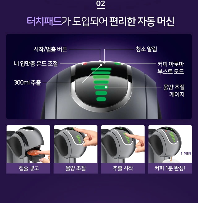 유선형 디자인으로 보다 세련되고 고급스러운 외형